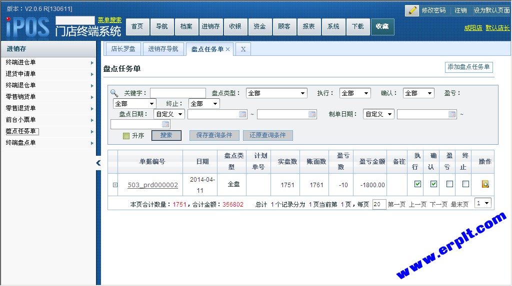 QQ截图20140412181841.jpg