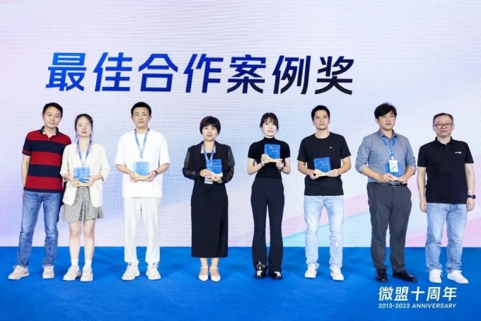 百胜软件 &梦饷科技&微盟