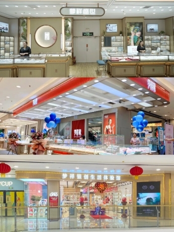 百胜软件&梦祥银